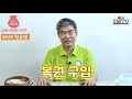 신축년 음력6월 소띠.뱀띠.닭띠 운세. 삼재에 복권구입 feat. 법사 정명환