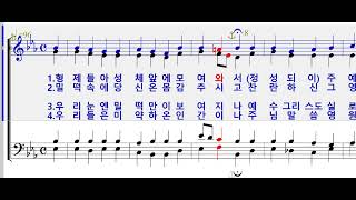 [파트 연습] 가톨릭 성가 178번(소프라노)_성체 앞에