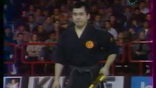 Bercy 1994 Kobudo