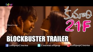 Kumari 21F Movie Blockbuster Trailer - Sukumar, Raj Tarun, Hebah Patel, DSP, Rathnavelu