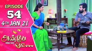 Anbe Vaa Serial | Episode 54 | 4th Jan 2021 | Virat | Delna Davis | SunTV Serial |Saregama TVShows