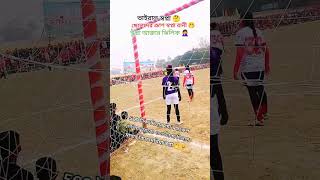 ছেলেদের ক্রাশ স্বপ্না রানী 🤭ভাইরাল স্বপ্না 🤔স্বপ্না আক্তার ঝিলিক 🤦‍♀️500 টাকা দিলাম গো স্বপ্না রুপ