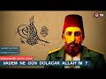 abdÜlhamİd han in duasi 100 yillik ses kaydi abdülhamidhan keşfet islam islamic keşfetteyiz