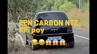 ZEN CARBON ന്റെ കിളി പോയി | ENI ENTH CHEYUM |