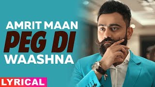 Peg Di Waashna (Lyrical) | Amrit Maan Ft Dj Flow | Himanshi Khurana | Latest Punjabi Songs 2019