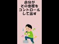 【絶対音感】あるある shorts 絶対音感