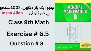 General Math Class 9 Chapter 6 Exercise 6.5  Q 8 | Class 9 Arts Maths Chapter 6 Exercise 6.5