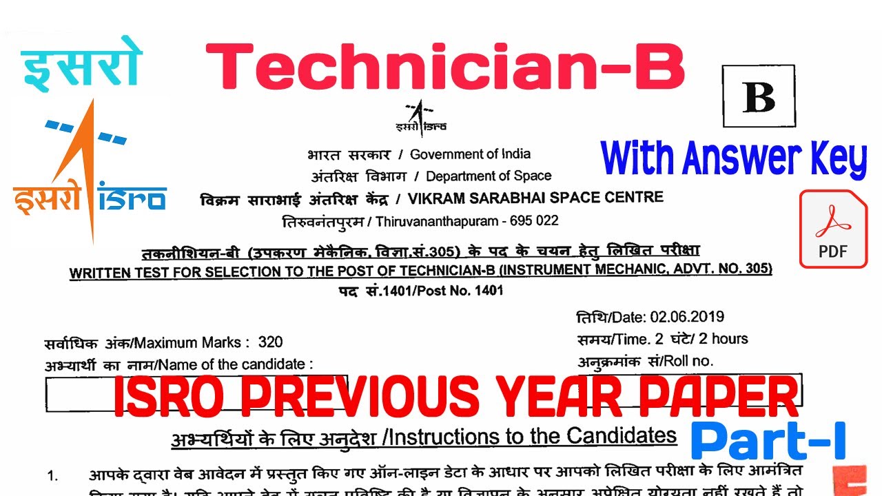 ISRO VSSC Previous Year Paper With Answer Key||ISRO Technician B ...