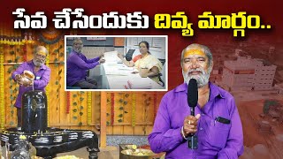 హైదరాబాద్ నుంచి అమ్మనాన్న అనాధుల పుణ్యక్షేత్రానికి వచ్చిన ఎన్.యాదగిరి గారు - Amma Nanna News