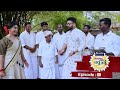 Episode 09 | Atham Pathu Ruchi 2022 | Village Cooking Channel's 