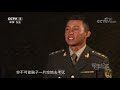 《军事纪实》 跨昼夜36小时超强度综合演练 他们能否挑战成功？20190508 cctv军事