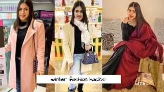 শীতকালে এরকম fashion করলে দারুন stylish লাগবে | Winter Fashion