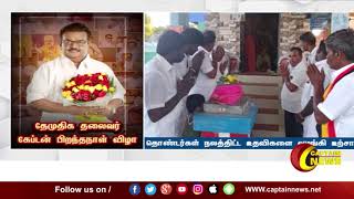 விளாத்திகுளம் – தூத்துக்குடி கட்டபொம்மன் சிலைக்கு மாலை அணிவித்து மரியாதை