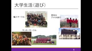 【九州】熊本大学 2016.3.19