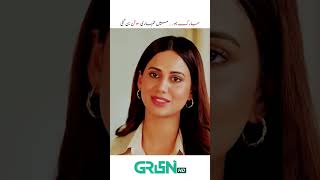 #entertainment #drama #pakistanidrama #urdu #iqtidar #anmolbaloch #aliraza #latest