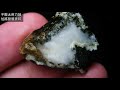 【力克行腳】祕密礦脈 矽化文石脈 volcanic minerals taiwan