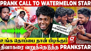 டேய்..!😡யார்ரா நீங்க இப்படி கலாய்க்குறீங்க🤣Watermelon Star-ஐ கதறவிட்ட Prank Call 100% Fun Guarantee