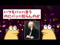 【タスタケ傑作選100連発】伝説のなんj民、タスタケをまとめたらあまりにも理解できないｗｗｗ【ゆっくり解説】【作業用】【2ch面白いスレ】