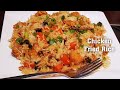 CHICKEN FRIED RICE | Easy Dinner Chicken Fried Rice Recipe | Nina Kitchen