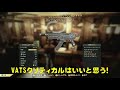 【fallout76】50連ガチャ！慰めの言葉を用意してください…