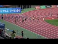 문체부 100m 남자초등부 결승