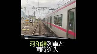 【名鉄のすごさ！】知多新線同時侵入　有趣的火车 Japanese funky train　Nagoya railroad　#Shorts　＃名鉄　＃競争　#カオス