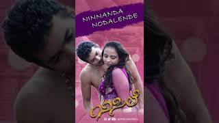 #Shorts | Ninnanda Nodalende | Bisile Kannada Movie | Sonu Nigam | Diganth | Jennifer Kotwal