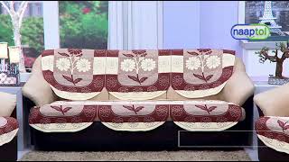 Italian Lace 5 Seater Sofa Set Cover Pick Any 1 N0LANG15SEC  (Code: 9730)