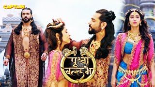 Prithvi Vallabh और Mrinal हुए एक  ||  Prithvi Vallabh ||#prithvivallabh #prithvi #livheroes