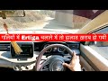 Ertiga is not Easy to Drive 🥵 Driving Ertiga  in Village Narrow Streets | Mechanical Jugadu