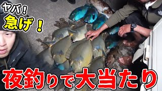 【残金4円】起死回生の打ち込み釣りしてたら…化物現れた！【船代釣りで稼ぐ遠征2024 in 伊江島 #2】