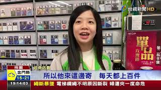 超商包裹山淹沒櫃台日逾百件店員累翻