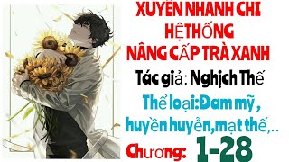 Xuyên nhanh chi hệ thống nâng cấp trà xanh - Ht Audio Đam Mỹ- Chương  1-28