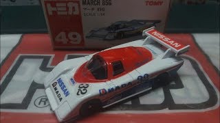 (日製)(絕版)Tomica unboxing no.49 March 85G