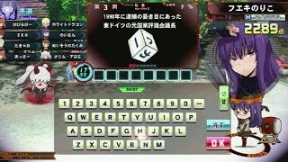 【QMA】ドラゴン組 180920