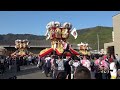 【高屋祭り2024先行アップロード】西下太鼓台の農協での差し上げ