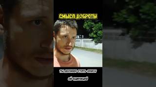 ВОСПИТАЙ В СЕБЕ СИЛУ ДУХА #психотерапия #психология #мужскоездоровье