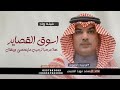 اسوق القصايد مهنا العتيبي شيلة زواج بدون حقوق لطلب الشيله بالأسماء