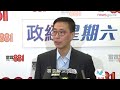 楊潤雄冀社會以溝通解決問題 24.8.2019