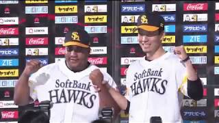 2017年8月12日  福岡ソフトバンク・千賀投手・デスパイネ選手ヒーローインタビュー