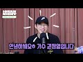 십란한밤 번역가 영어공부 비법이요 교과서 위주로 공부죠 ••••• ep. 199