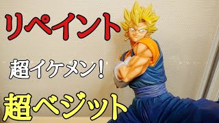 【作業動画】リペイントしてみた！ドラゴンボールZ BLOOD OF SAIYANS 超ベジット！とおちゃんチャンネル