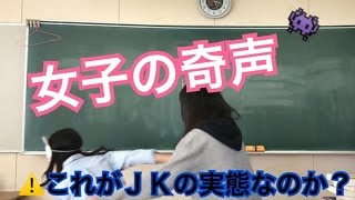 【新学期あるある】学生なら共感？！