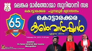 KOTTARAKKARA - PUNALUR DIOCESAN CONVENTION | DAY 07 | 04.02.23 | DSMC MEDIA