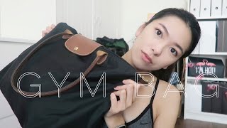 What's in My Gym Bag? 9月號我的包包｜Sharpaygaga