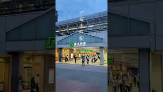 #JR桜木町駅 を振り返る #京浜東北線 #根岸線 #横浜 #駅 #ロープウェイ #みなとみらい #shorts