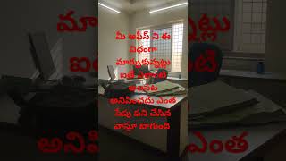 మీ ఆఫీస్ ని ఈ విధంగా మార్చుకోండి వాస్తూ గాలి వెలుతురూ బాగా వస్తాయి