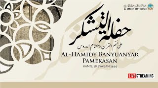 🔴LIVE HAFLAH AKHIR SANAH || AL-HAMIDY BANYUANYAR