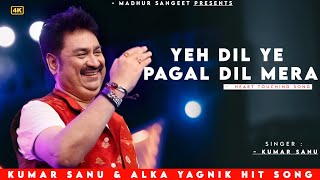 Ye Dil Ye Pagal Dil Mera - Kumar Sanu | Alka Yagnik | Mafia | Kumar Sanu Hits Songs