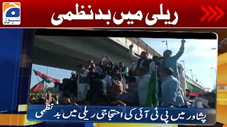 Geo News Updates 8:30 PM - Lack of discipline in PTI rally | 31 March 2024
